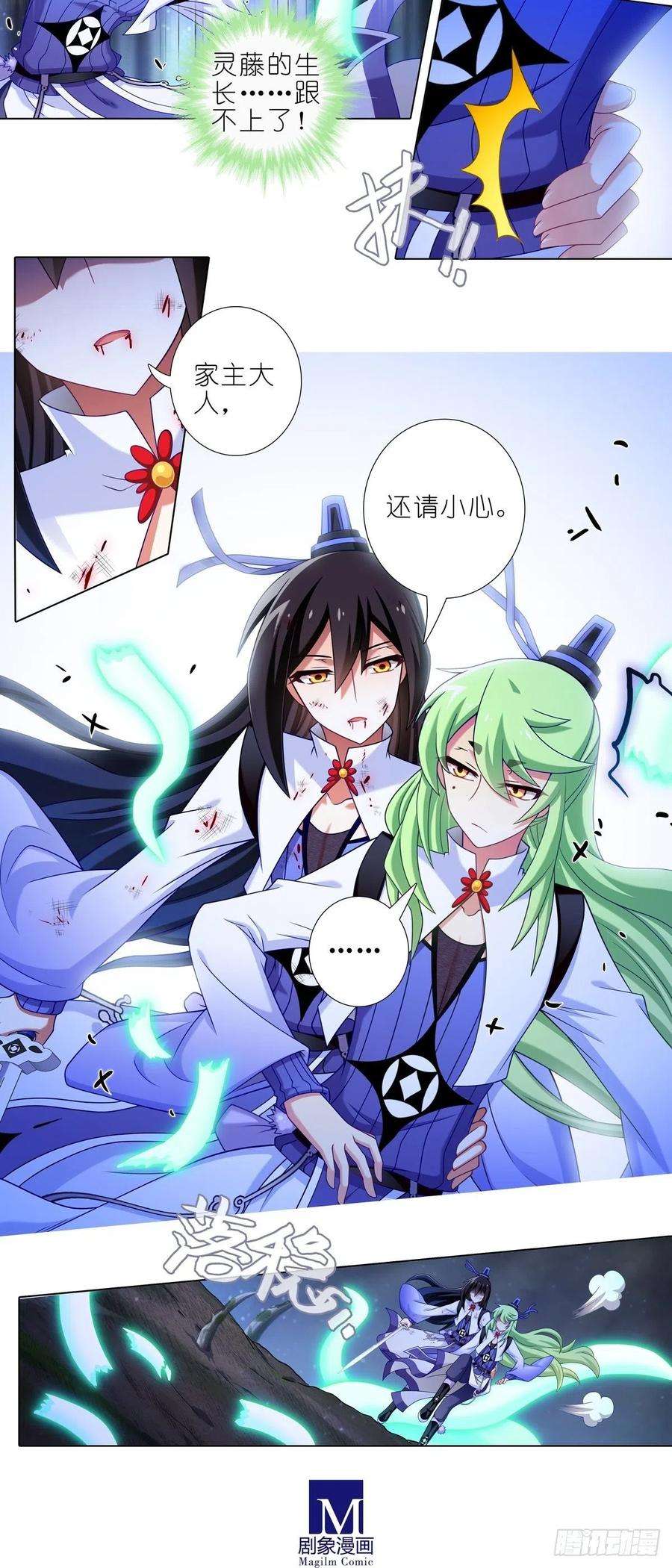 我家大师兄脑子有坑437坑 护符，要多少有多少