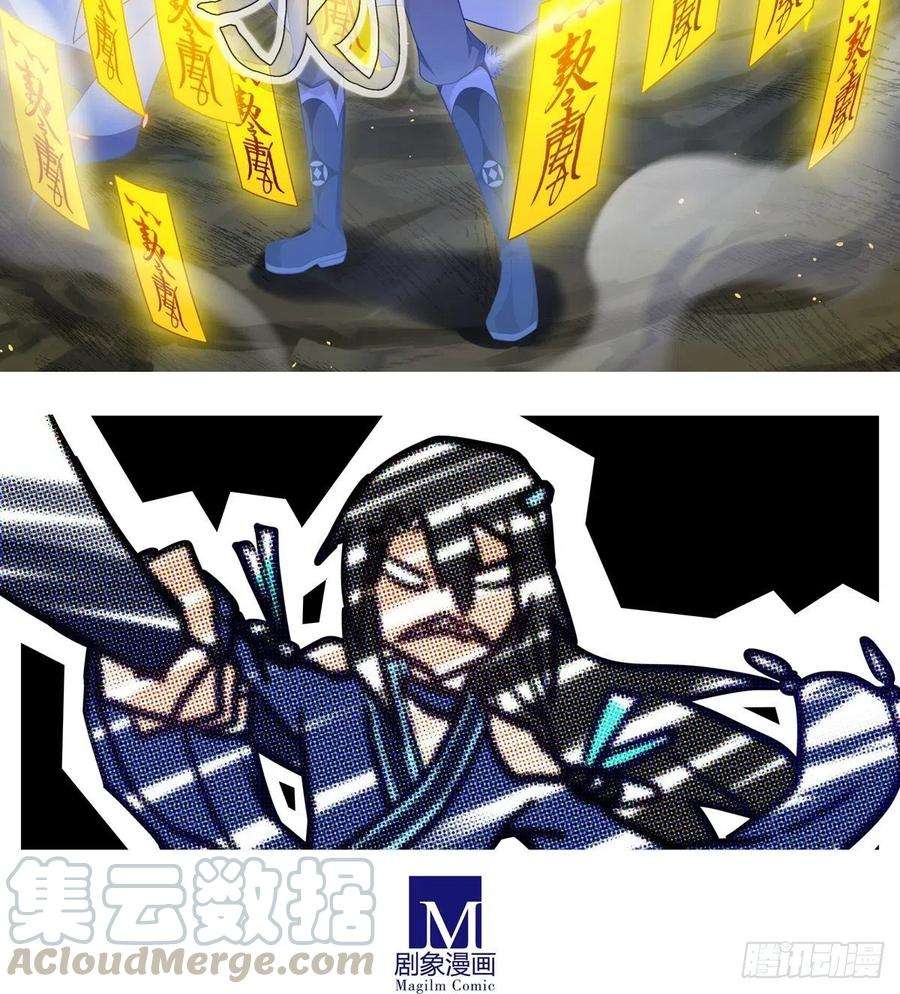 我家大师兄脑子有坑437坑 护符，要多少有多少