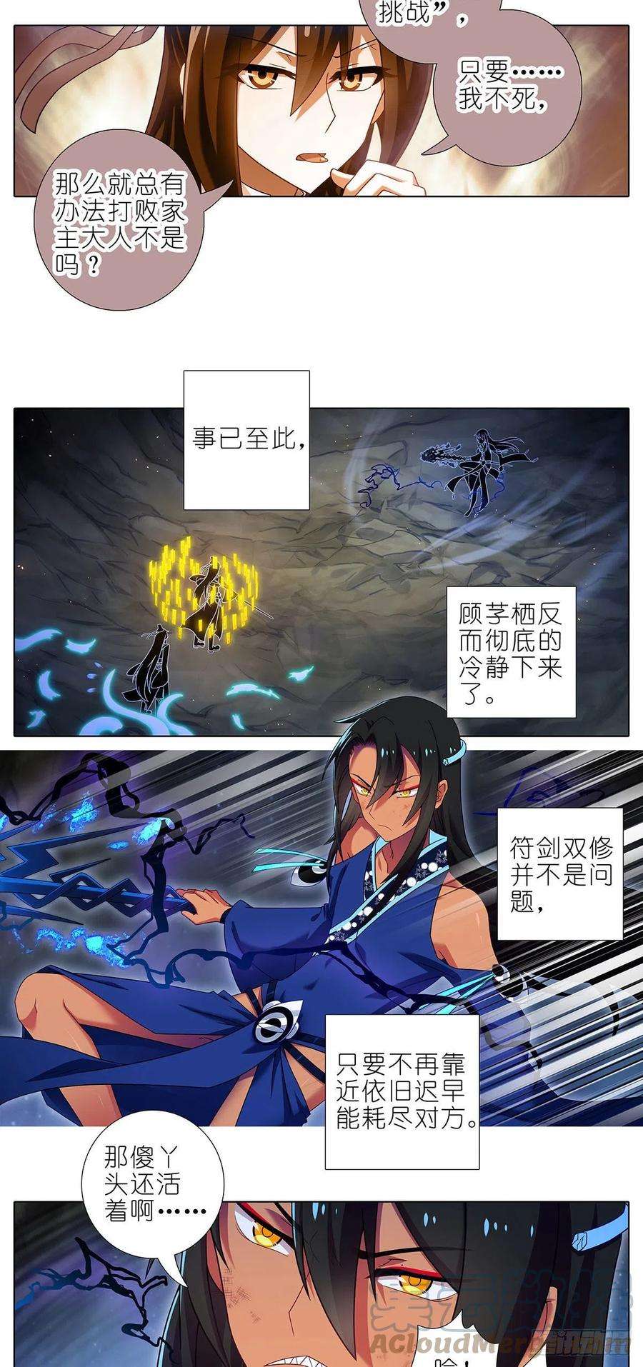 我家大师兄脑子有坑438坑 答应就“汪”一声听听