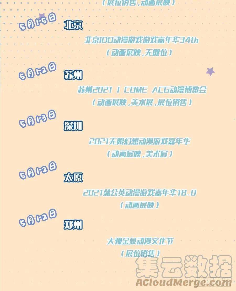 我家大师兄脑子有坑438坑 答应就“汪”一声听听