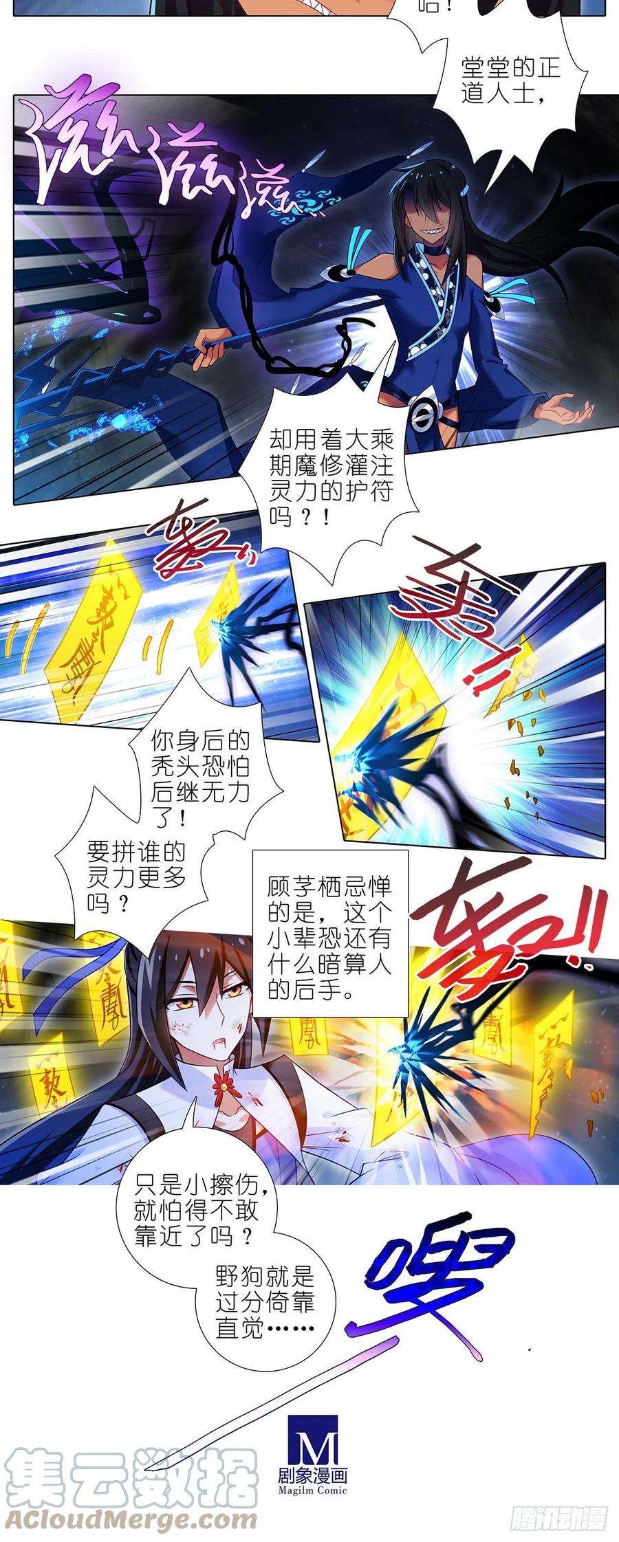 我家大师兄脑子有坑438坑 答应就“汪”一声听听