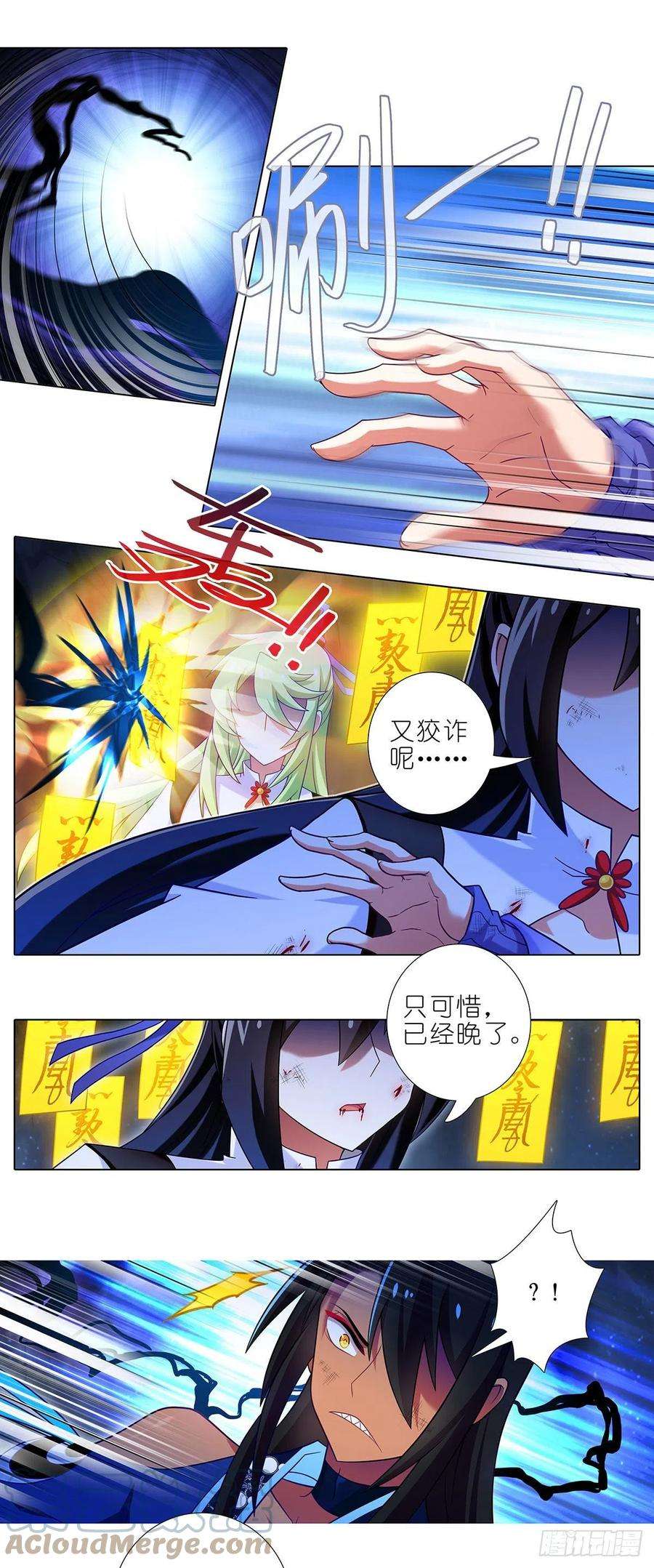 我家大师兄脑子有坑438坑 答应就“汪”一声听听