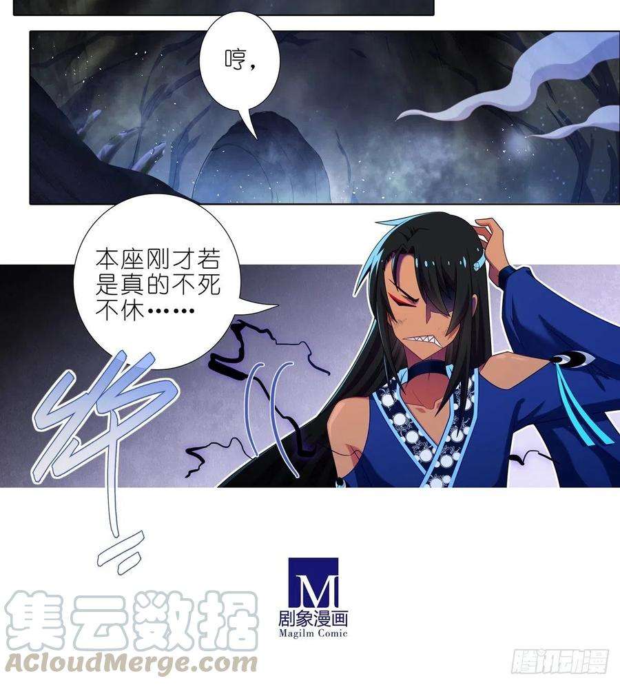 我家大师兄脑子有坑439坑 兵不厌诈！
