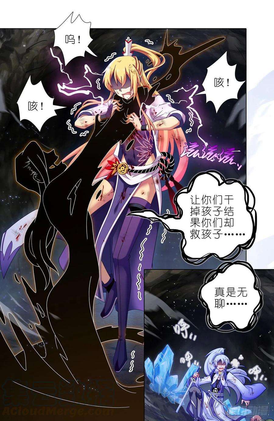 我家大师兄脑子有坑440坑 冲我来！