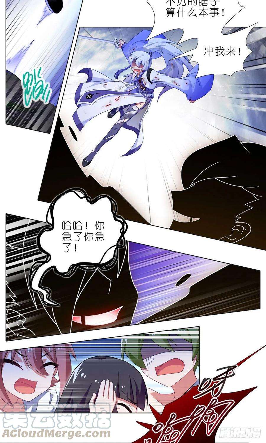 我家大师兄脑子有坑440坑 冲我来！