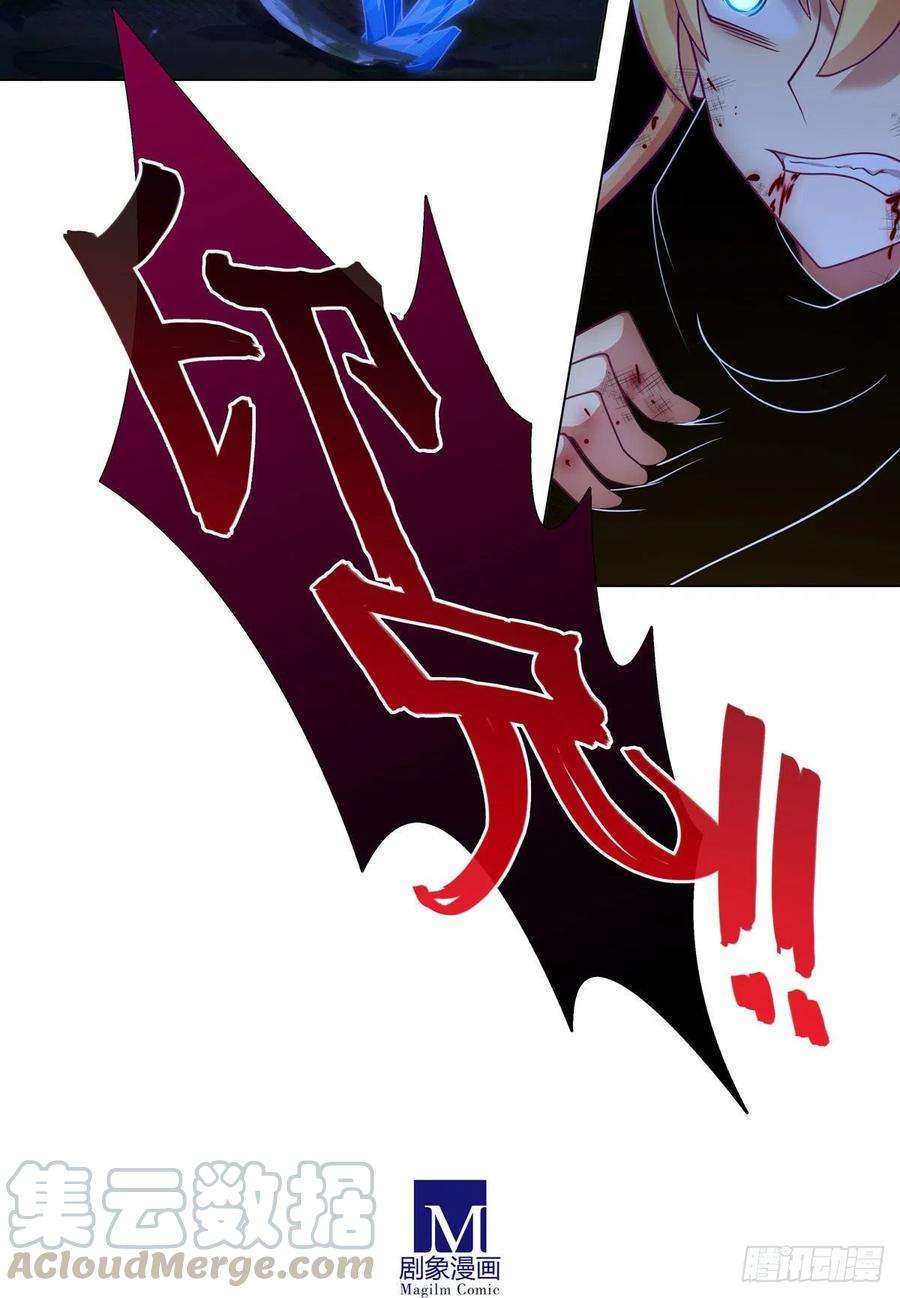 我家大师兄脑子有坑440坑 冲我来！
