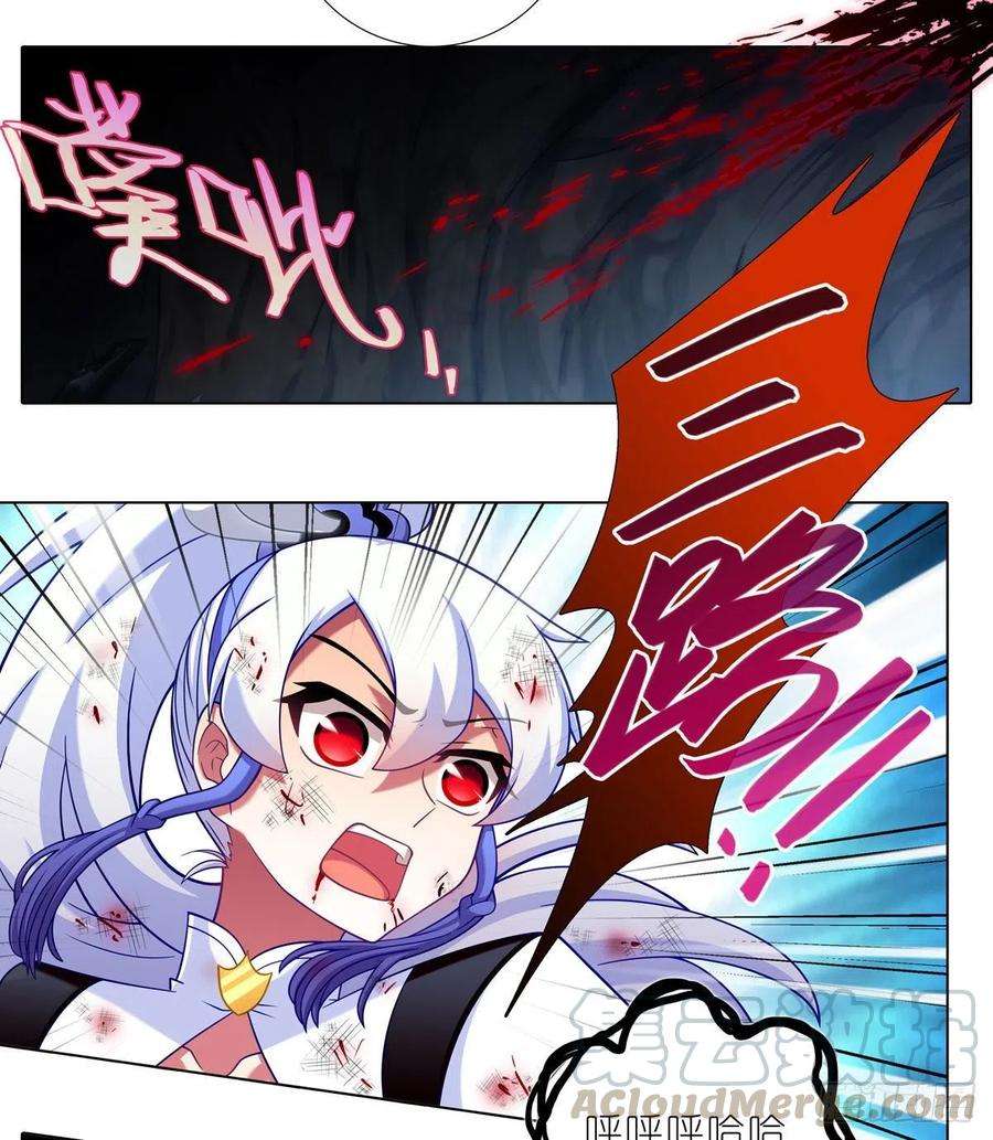 我家大师兄脑子有坑440坑 冲我来！