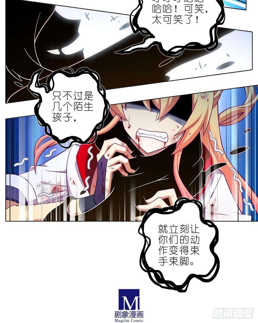 我家大师兄脑子有坑440坑 冲我来！