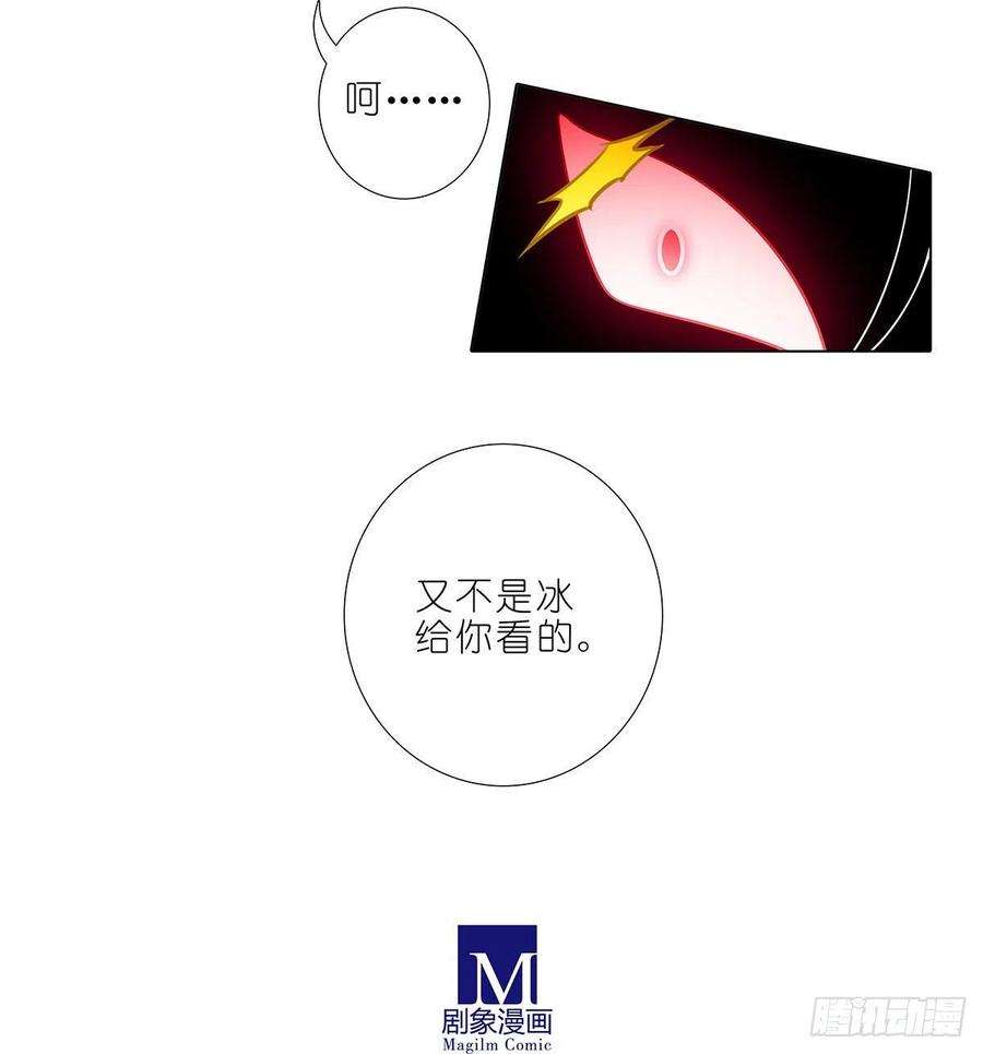 我家大师兄脑子有坑441坑 战斗的代价