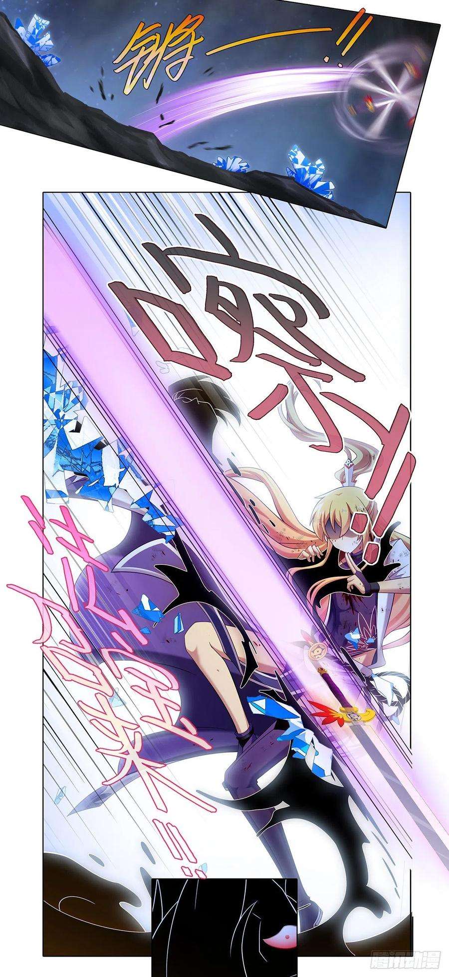 我家大师兄脑子有坑441坑 战斗的代价