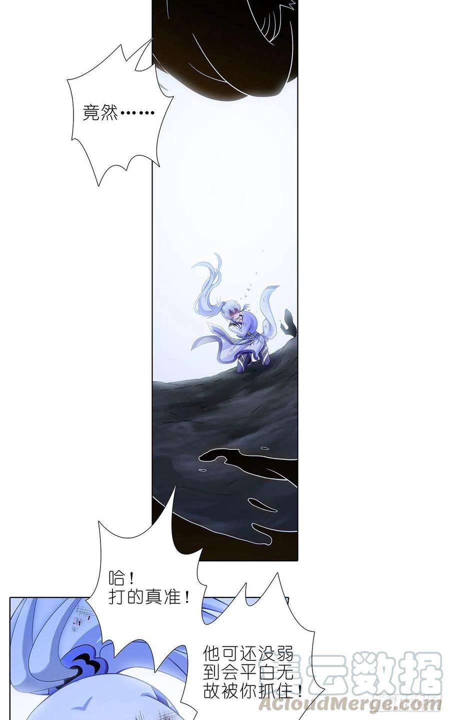 我家大师兄脑子有坑441坑 战斗的代价