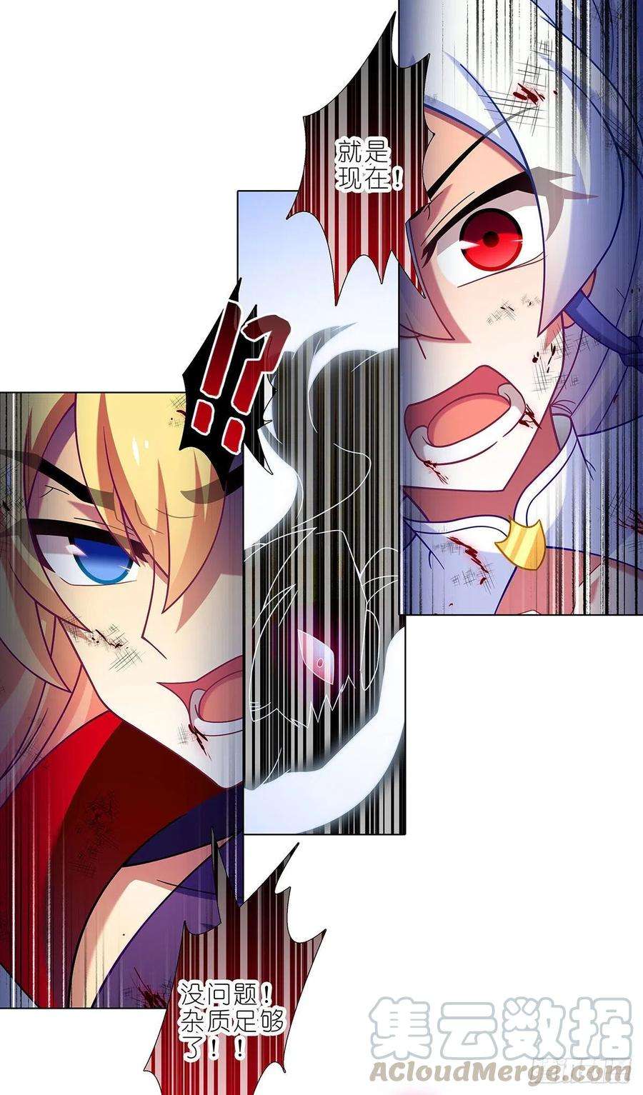 我家大师兄脑子有坑441坑 战斗的代价