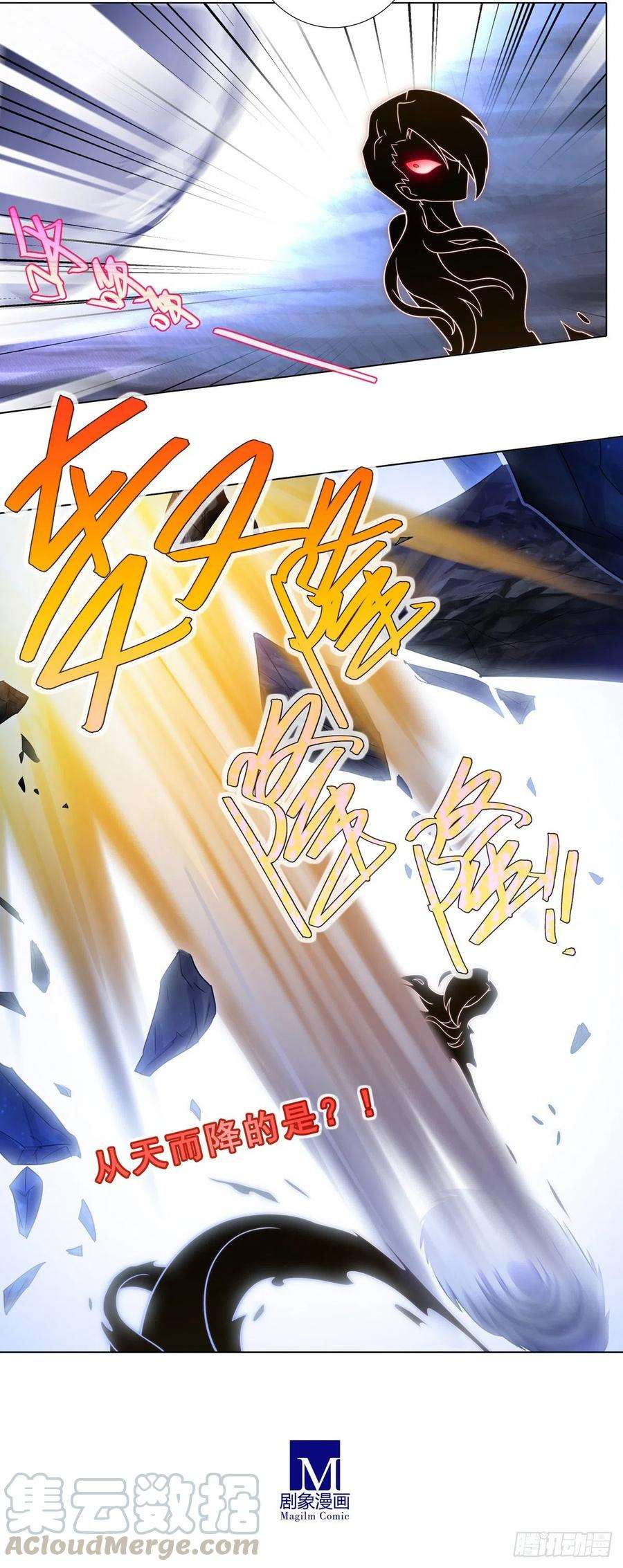 我家大师兄脑子有坑442坑 绝境！！！