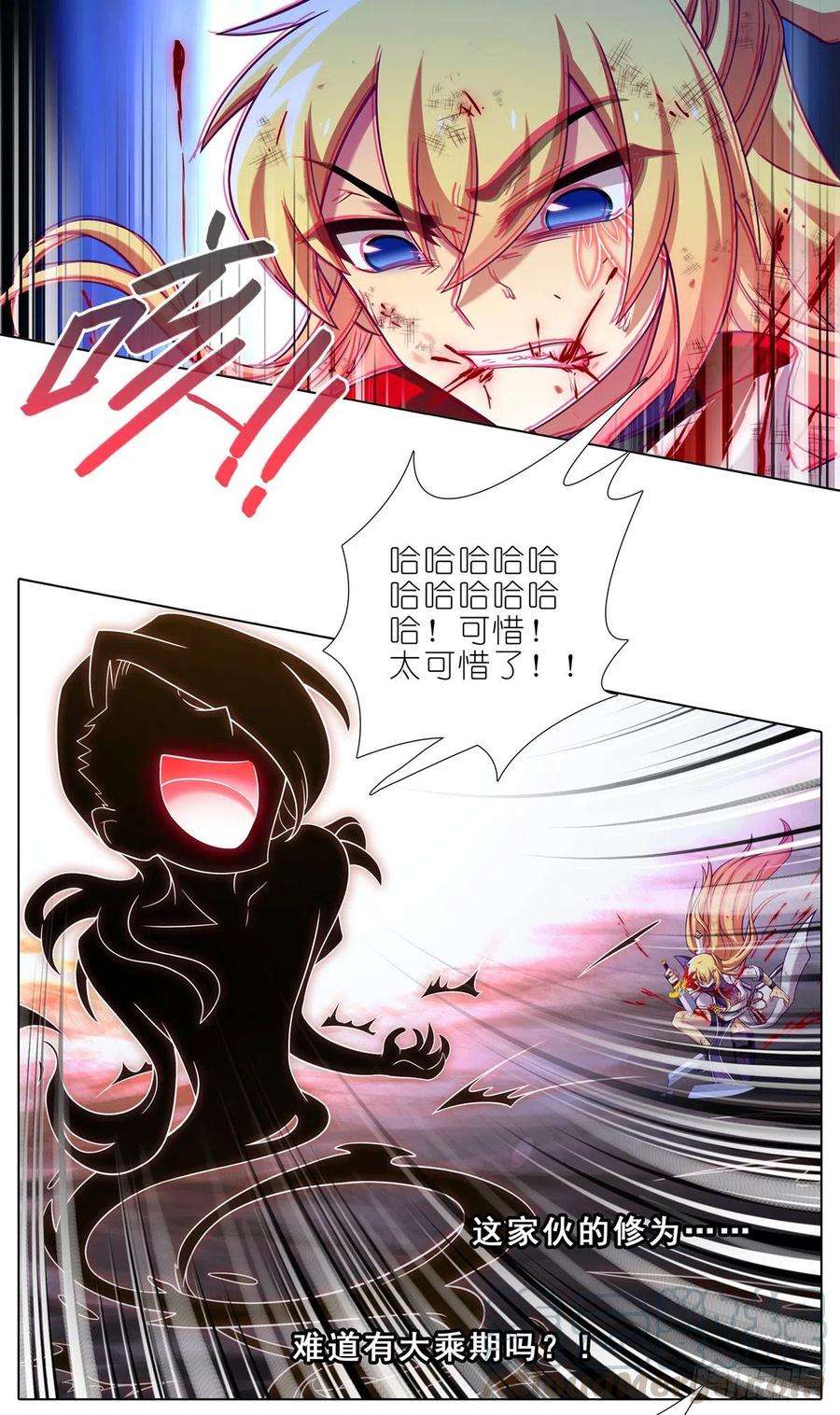 我家大师兄脑子有坑442坑 绝境！！！