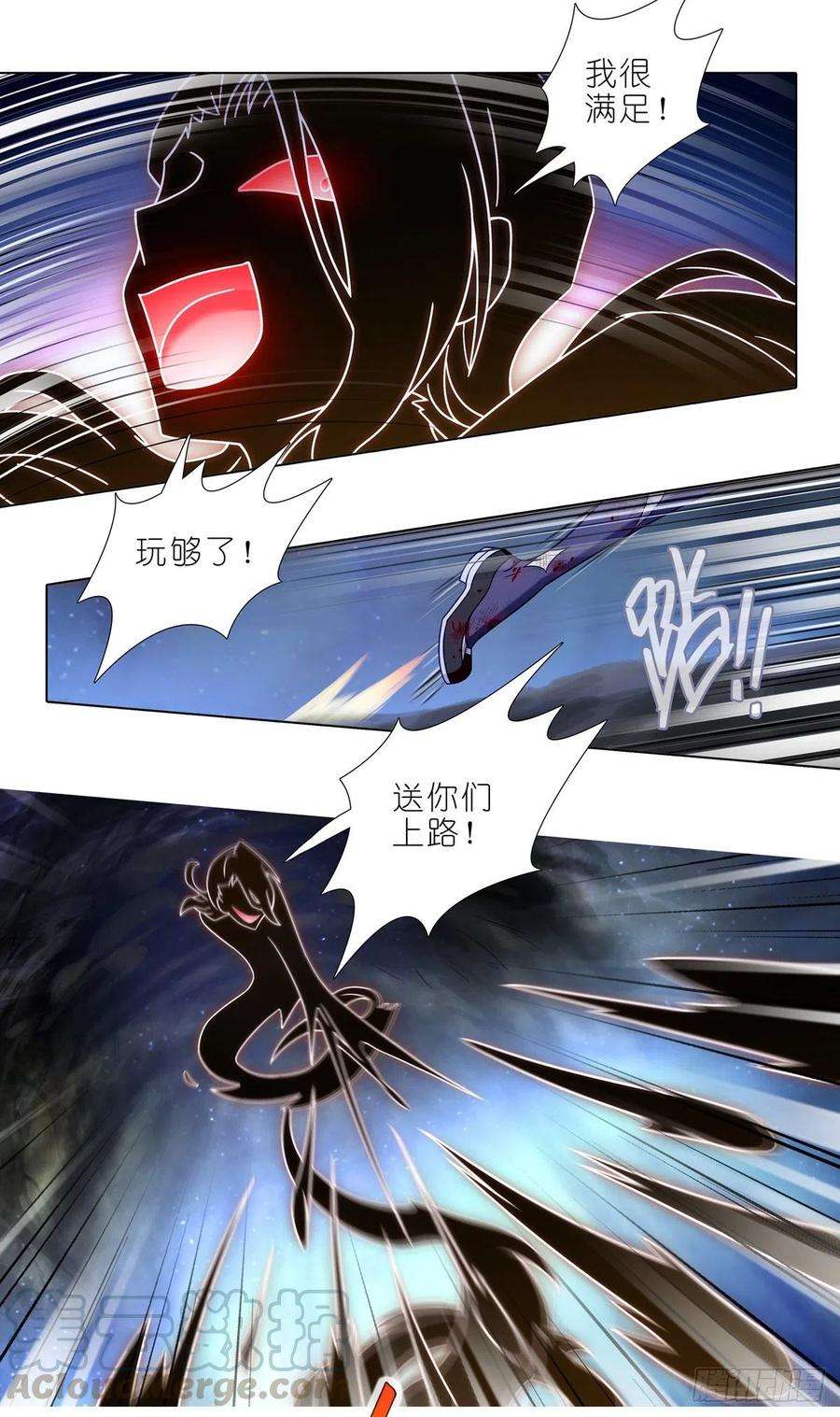 我家大师兄脑子有坑442坑 绝境！！！