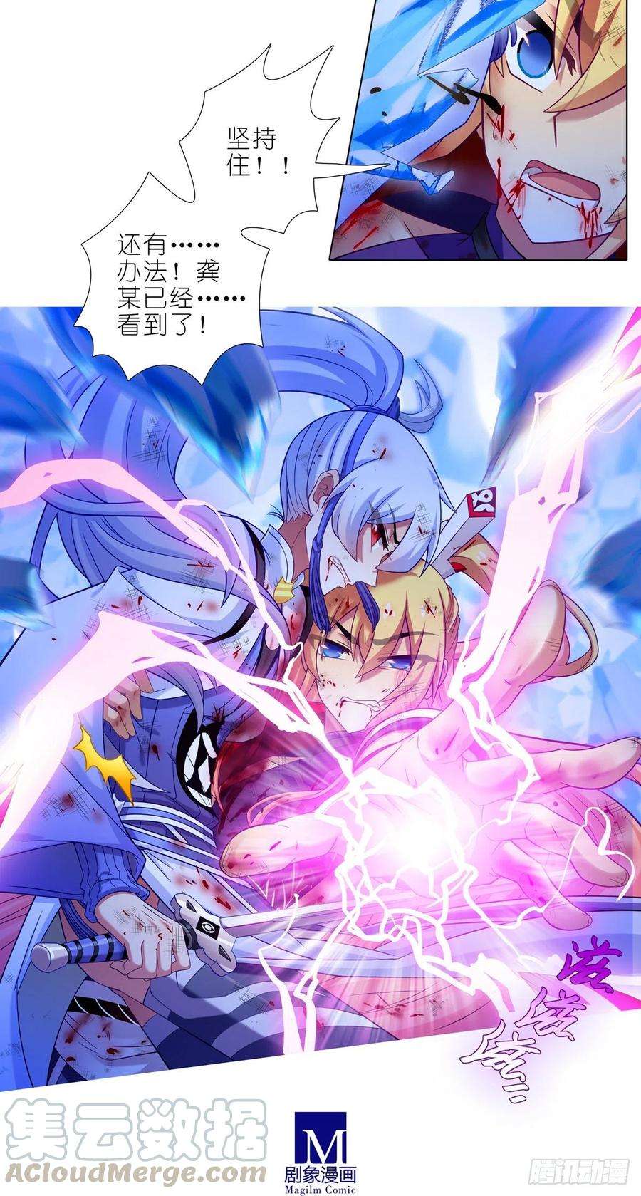 我家大师兄脑子有坑442坑 绝境！！！