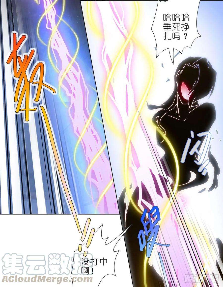 我家大师兄脑子有坑442坑 绝境！！！