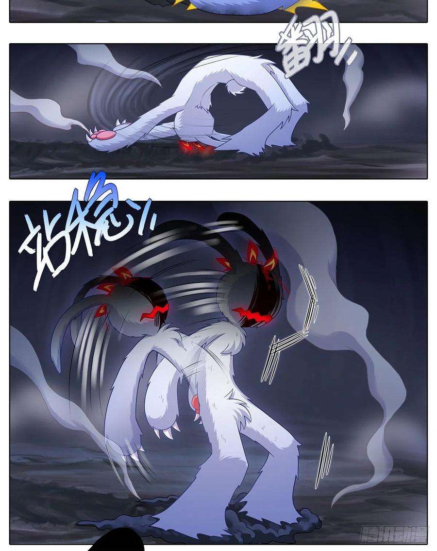 我家大师兄脑子有坑443坑 是谁……打我！？