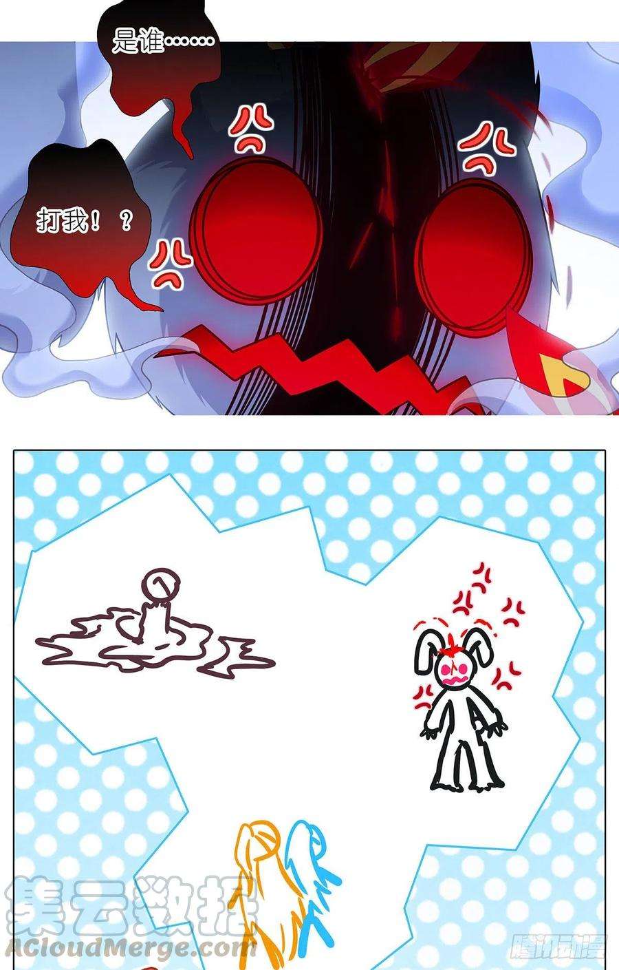 我家大师兄脑子有坑443坑 是谁……打我！？