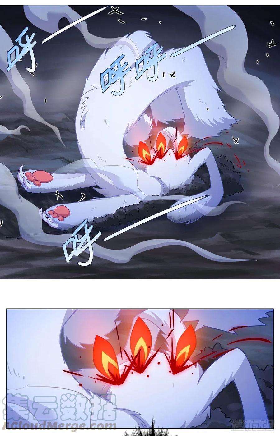 我家大师兄脑子有坑443坑 是谁……打我！？