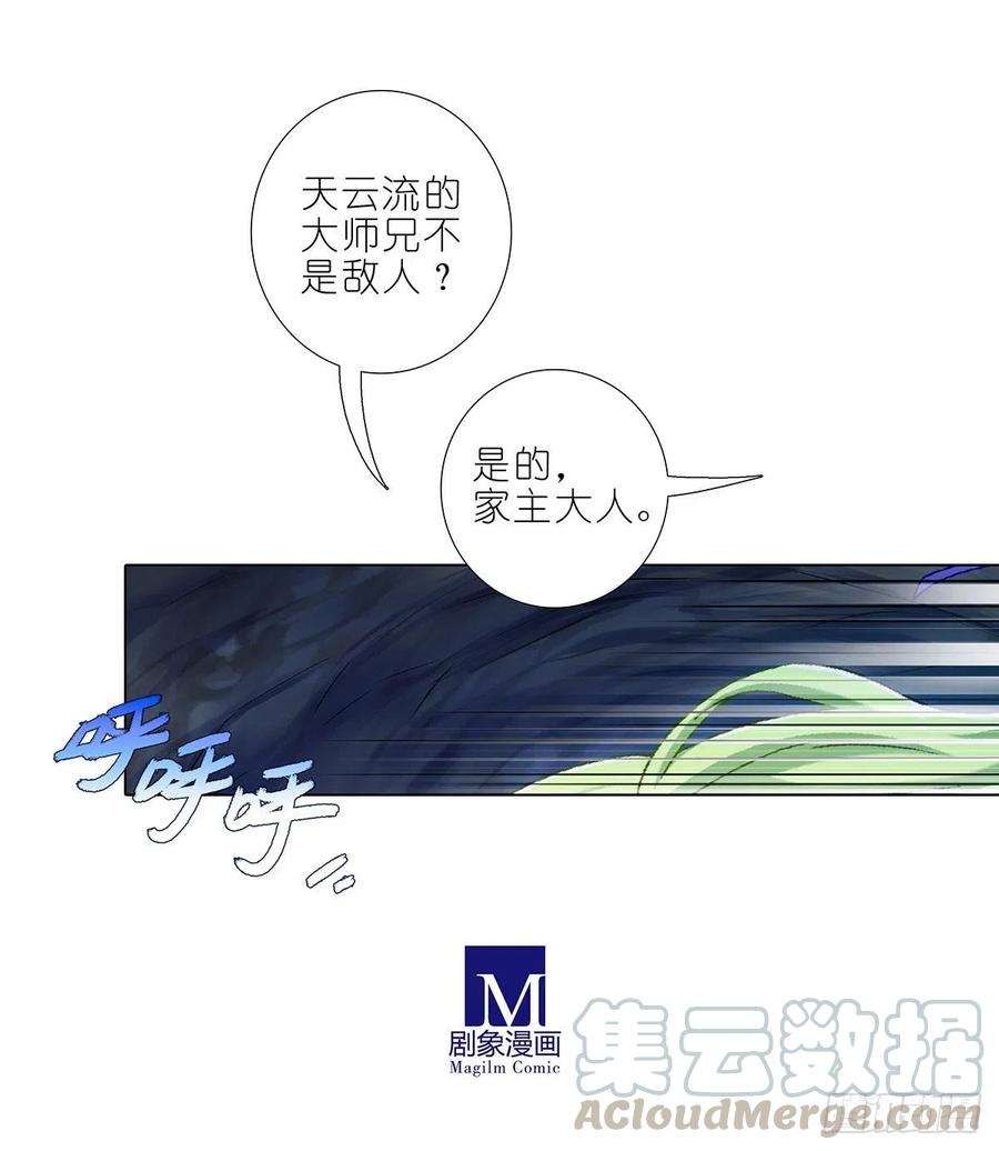 我家大师兄脑子有坑443坑 是谁……打我！？