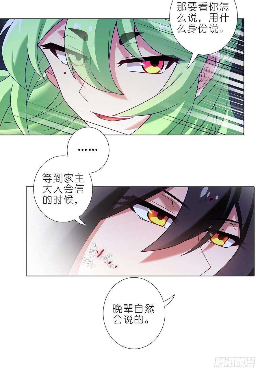 我家大师兄脑子有坑443坑 是谁……打我！？