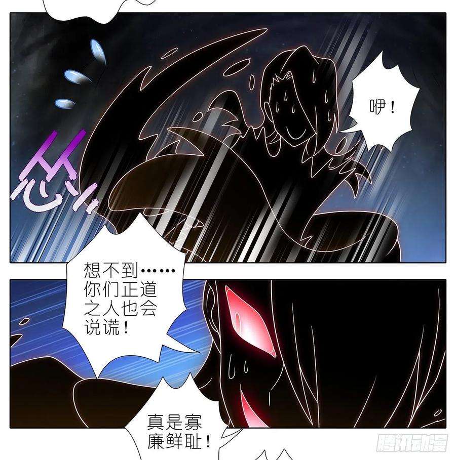 我家大师兄脑子有坑444坑 反正……打你就对了？