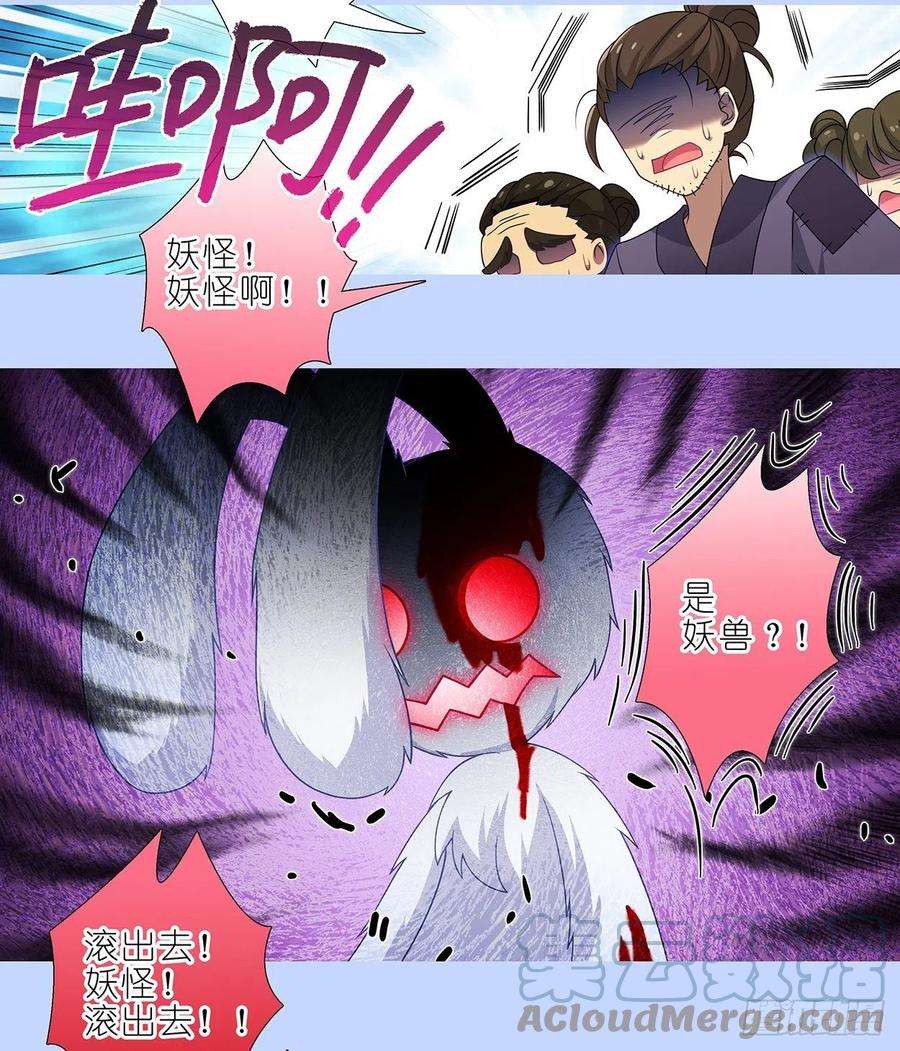 我家大师兄脑子有坑444坑 反正……打你就对了？