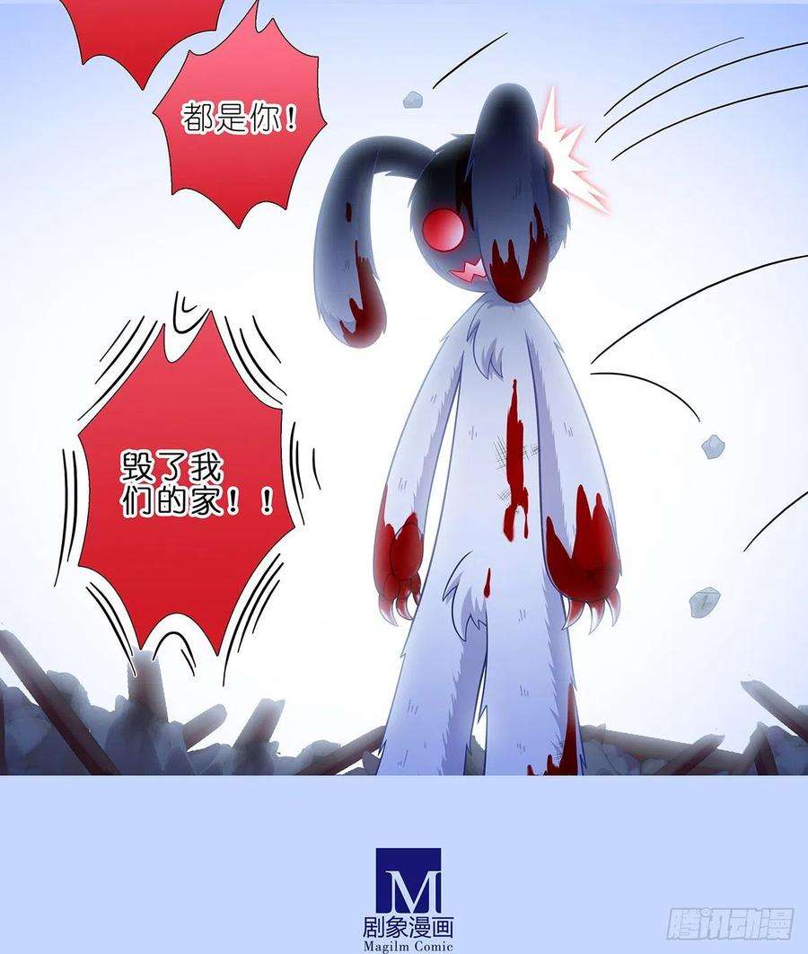 我家大师兄脑子有坑444坑 反正……打你就对了？
