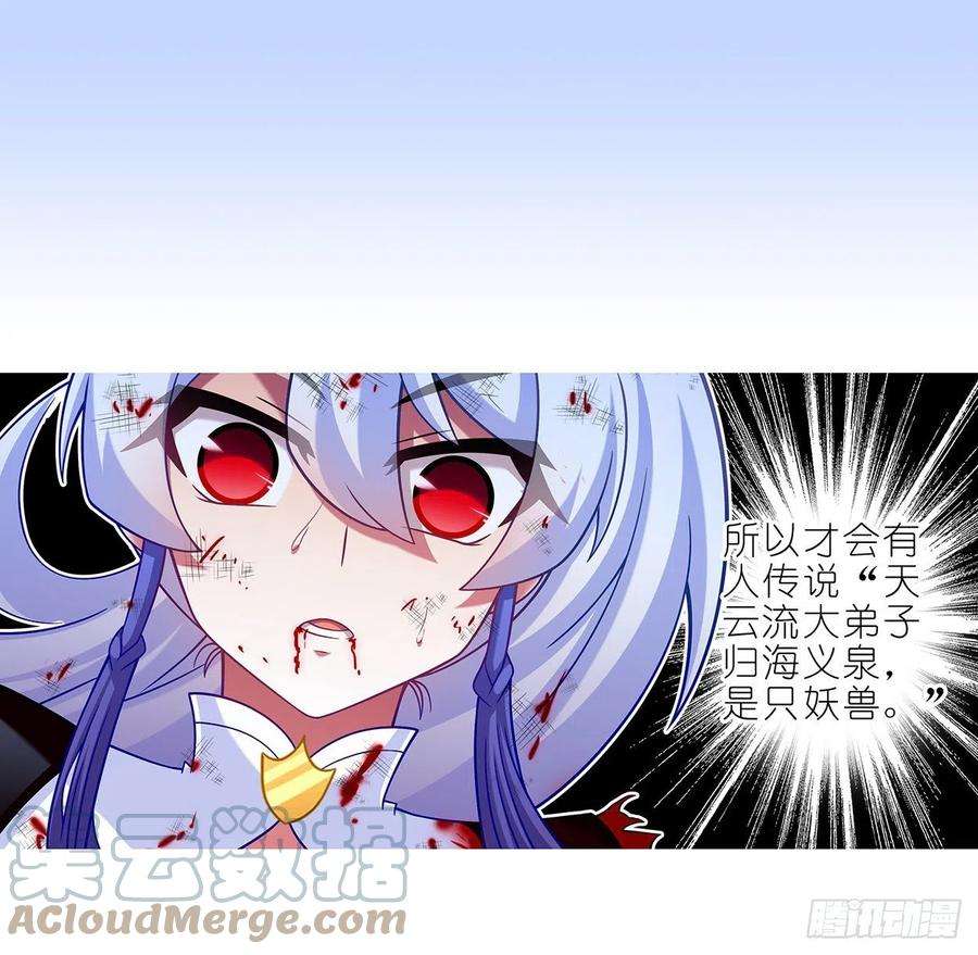 我家大师兄脑子有坑444坑 反正……打你就对了？