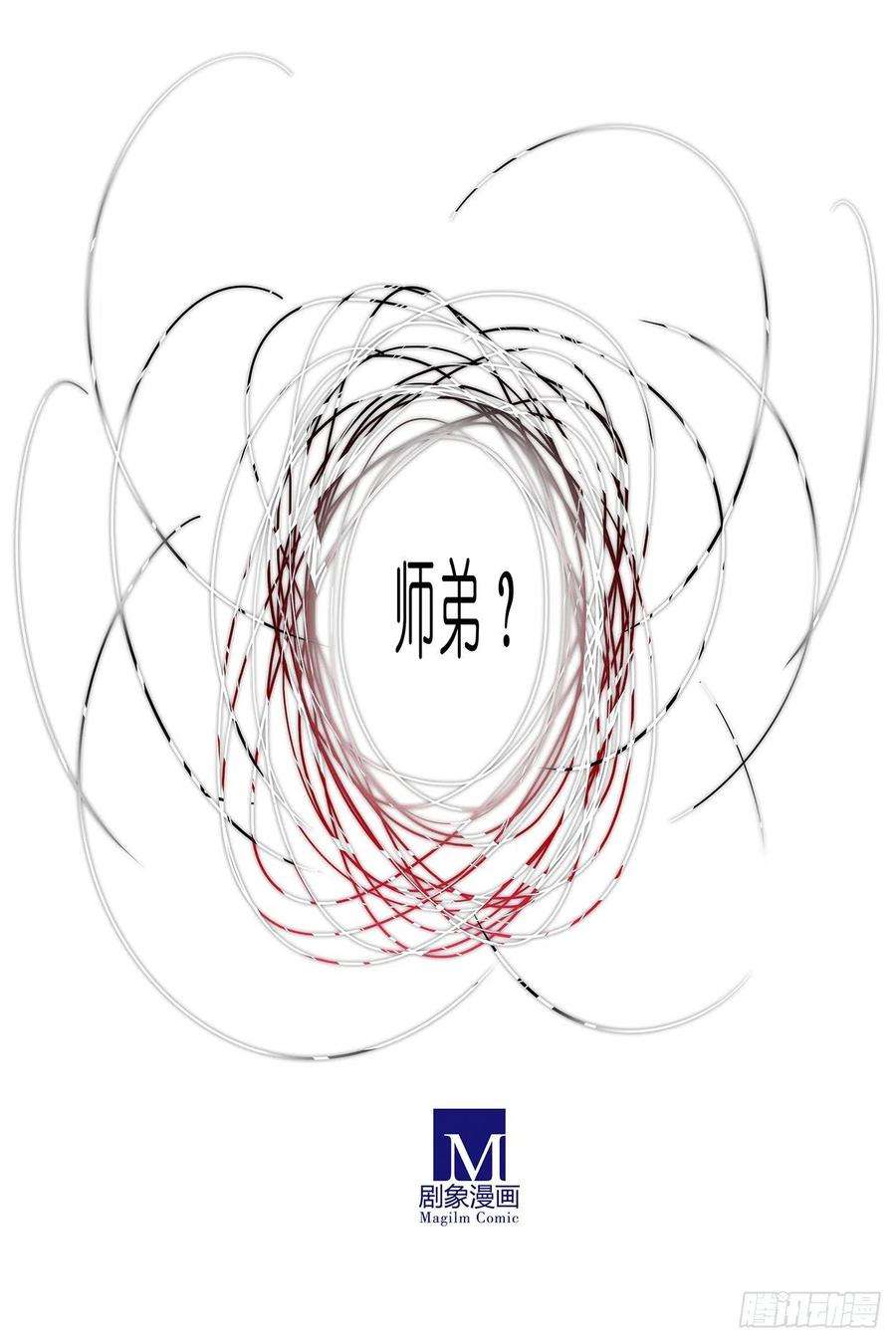 我家大师兄脑子有坑444坑 反正……打你就对了？