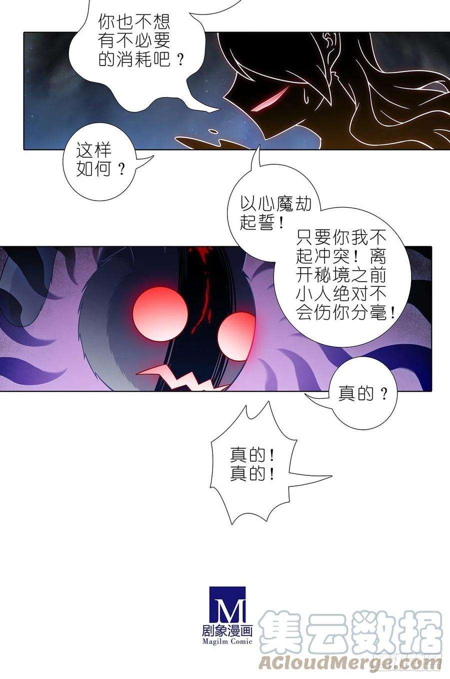 我家大师兄脑子有坑444坑 反正……打你就对了？