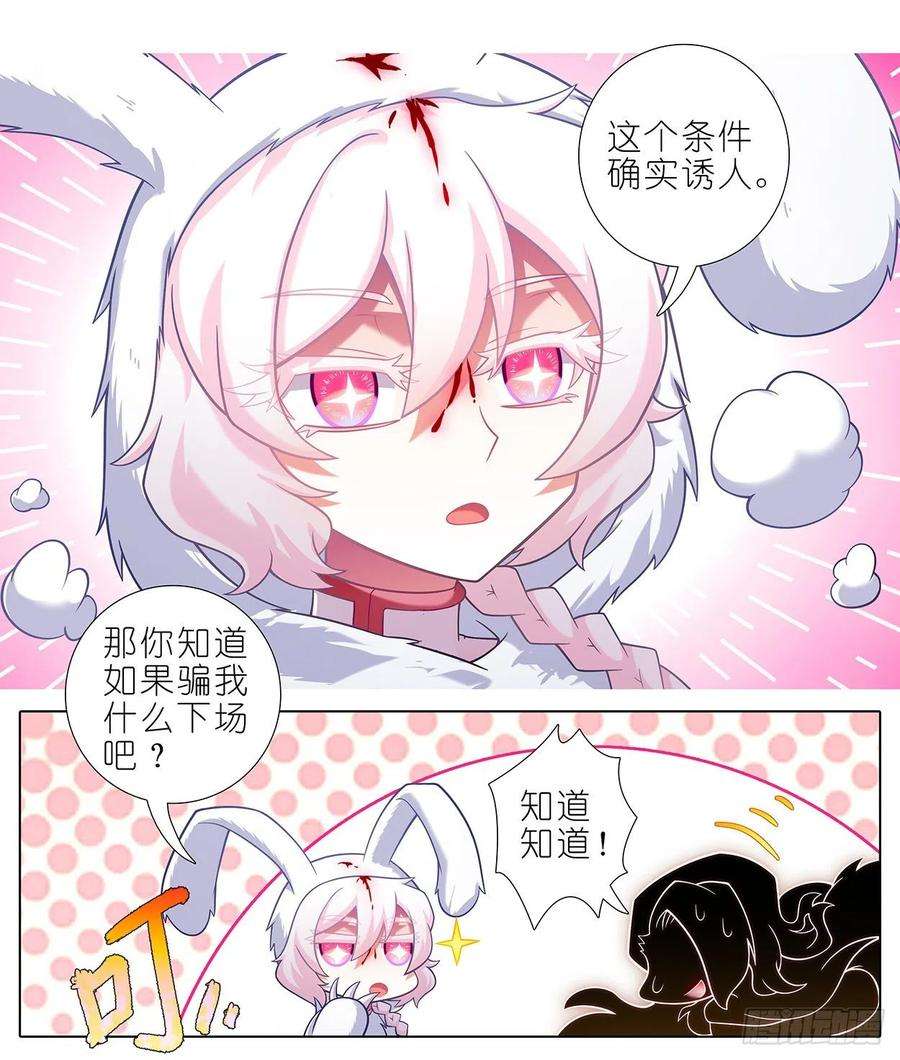 我家大师兄脑子有坑444坑 反正……打你就对了？