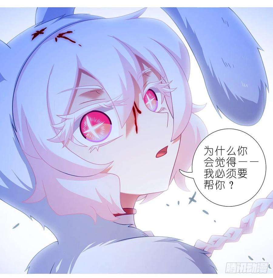 我家大师兄脑子有坑444坑 反正……打你就对了？