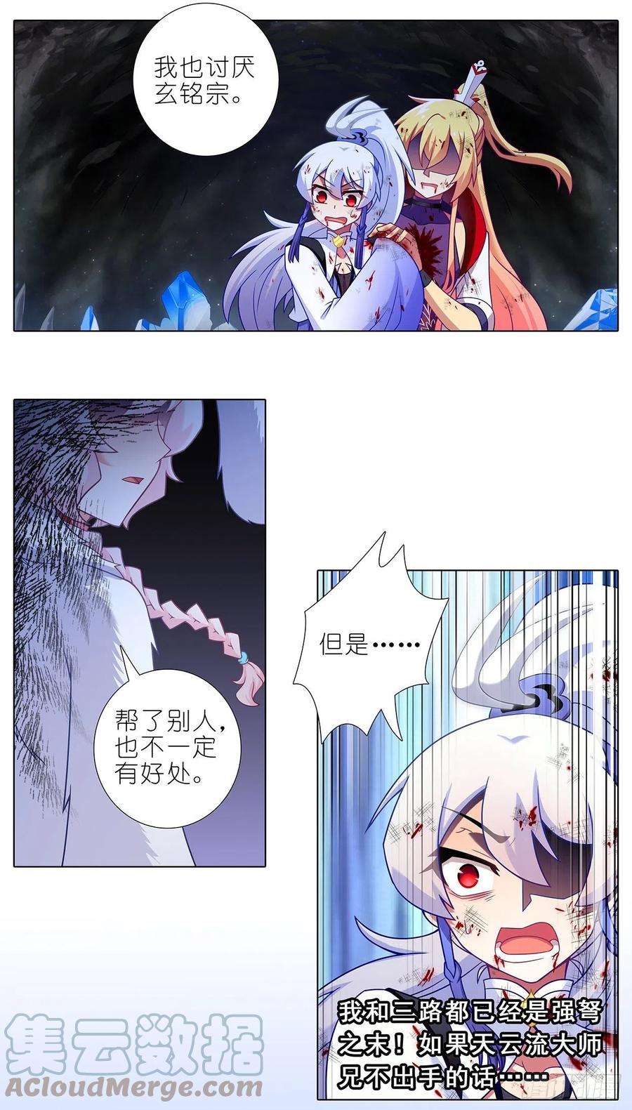 我家大师兄脑子有坑444坑 反正……打你就对了？