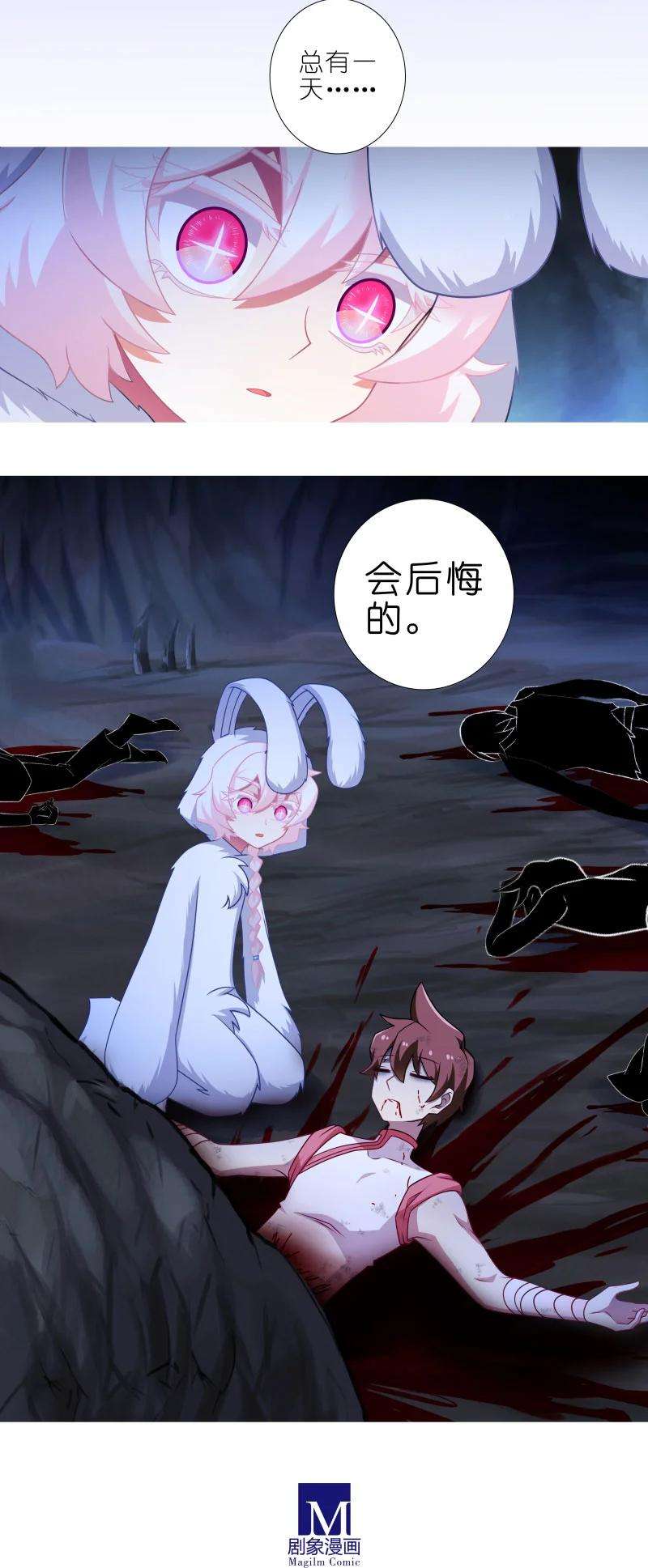 我家大师兄脑子有坑447坑 大师兄，我们话去吧