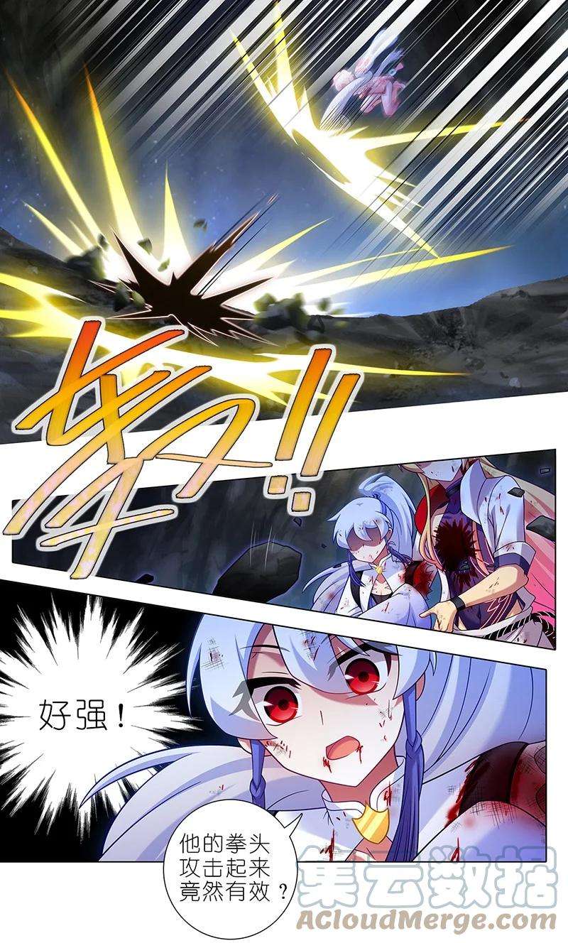 我家大师兄脑子有坑448坑 真的，太快了