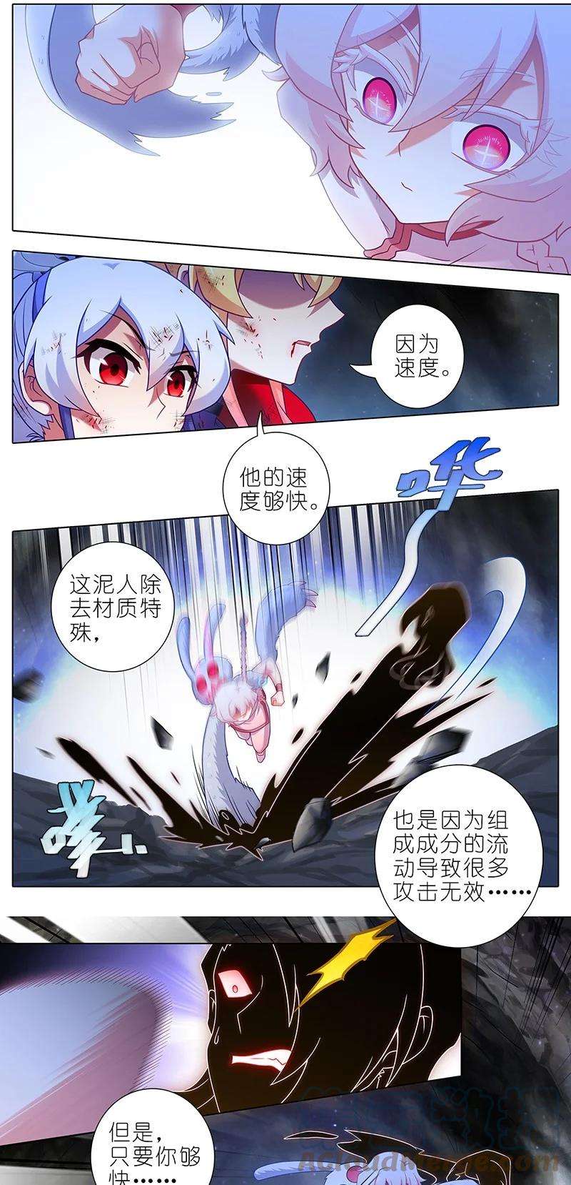 我家大师兄脑子有坑448坑 真的，太快了
