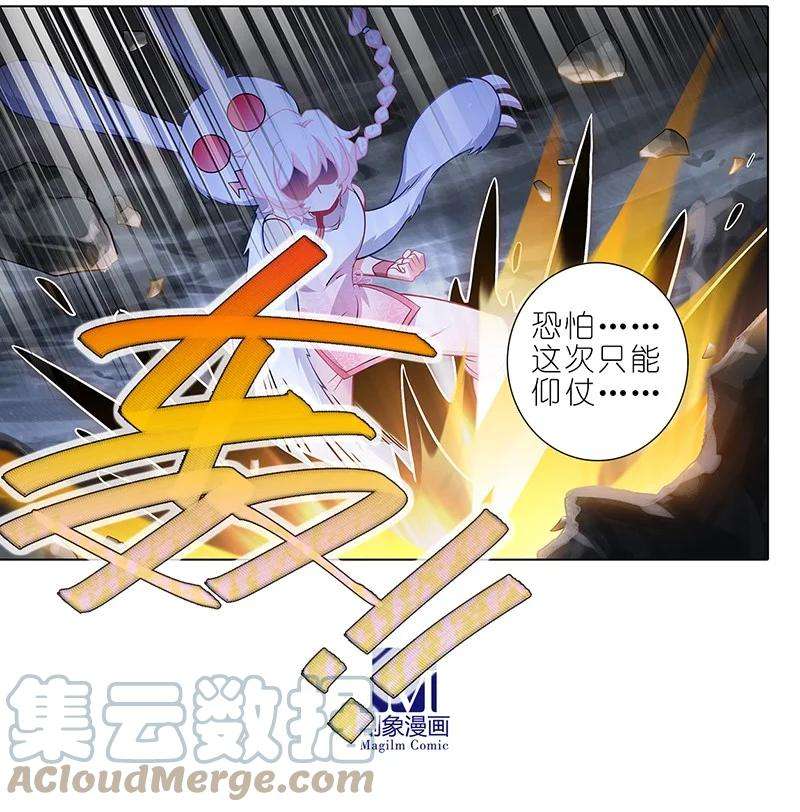 我家大师兄脑子有坑448坑 真的，太快了