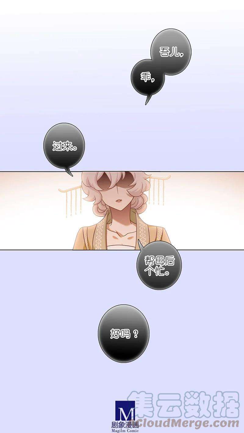 我家大师兄脑子有坑448坑 真的，太快了