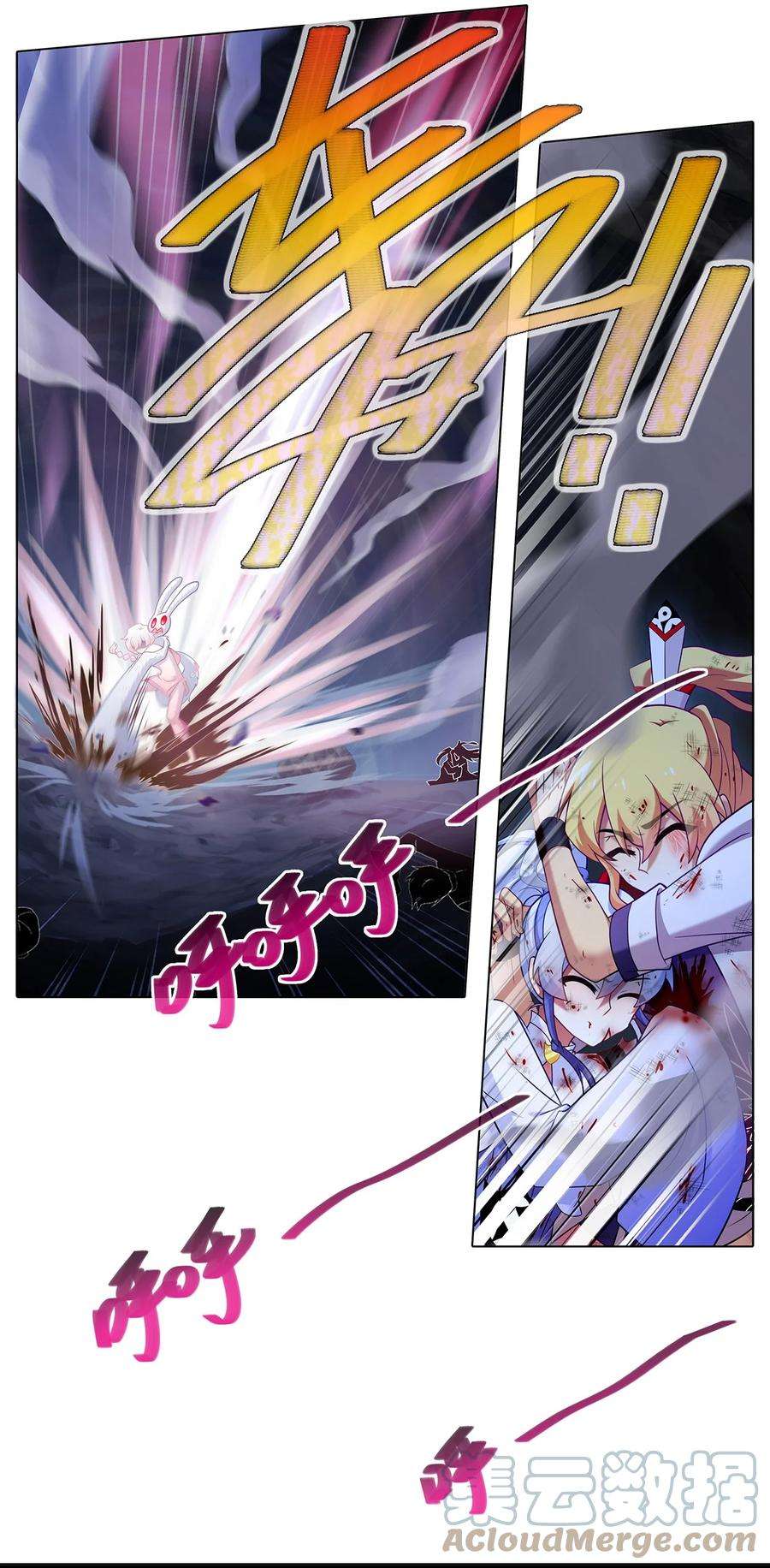 我家大师兄脑子有坑449坑 怪物