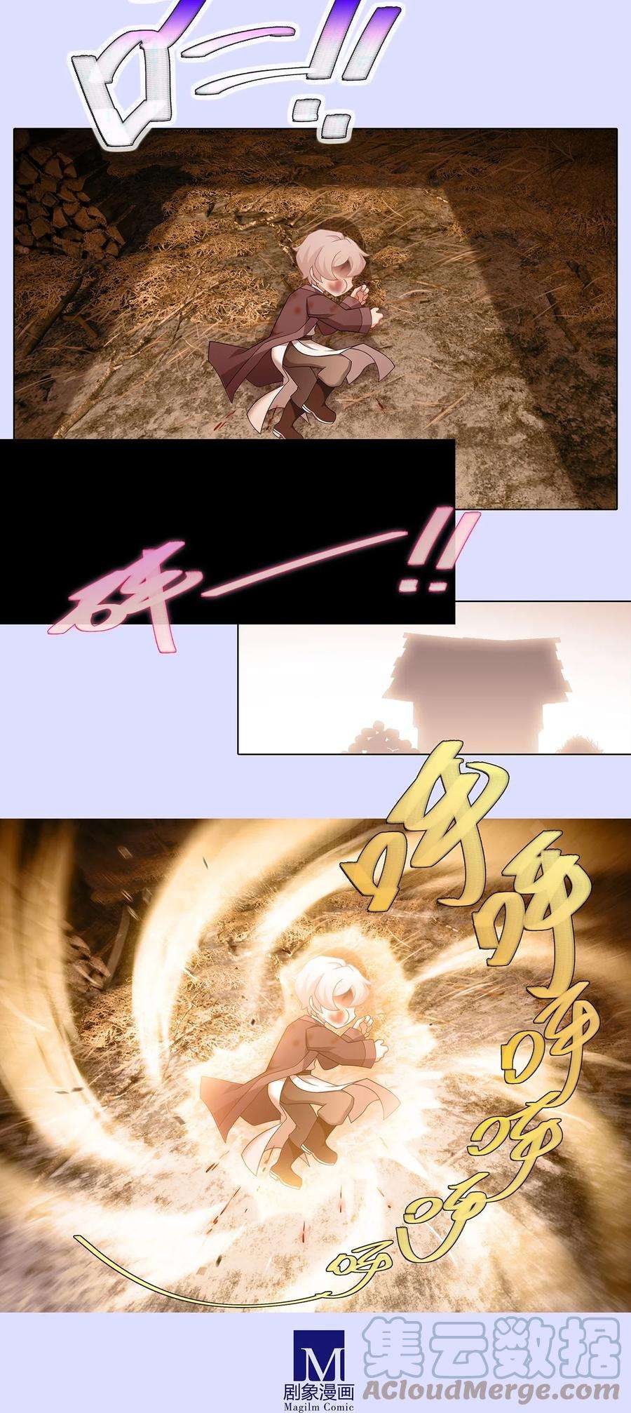 我家大师兄脑子有坑449坑 怪物