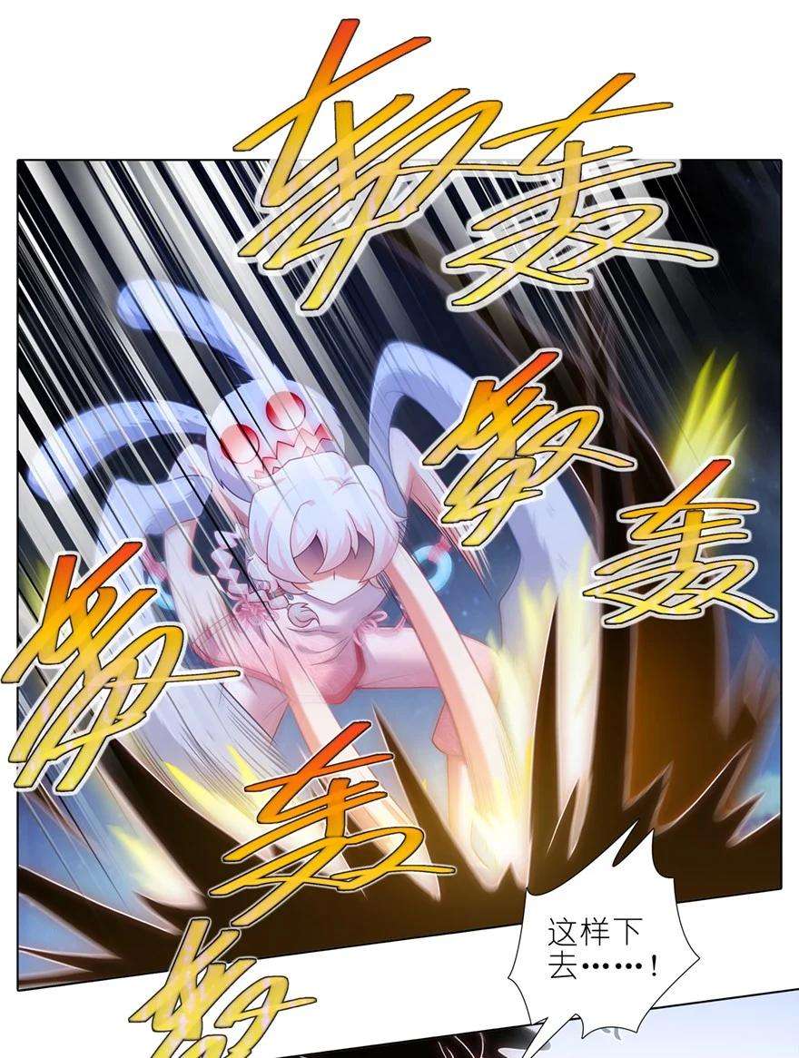 我家大师兄脑子有坑451坑 我就知道