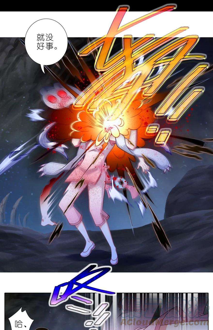 我家大师兄脑子有坑451坑 我就知道