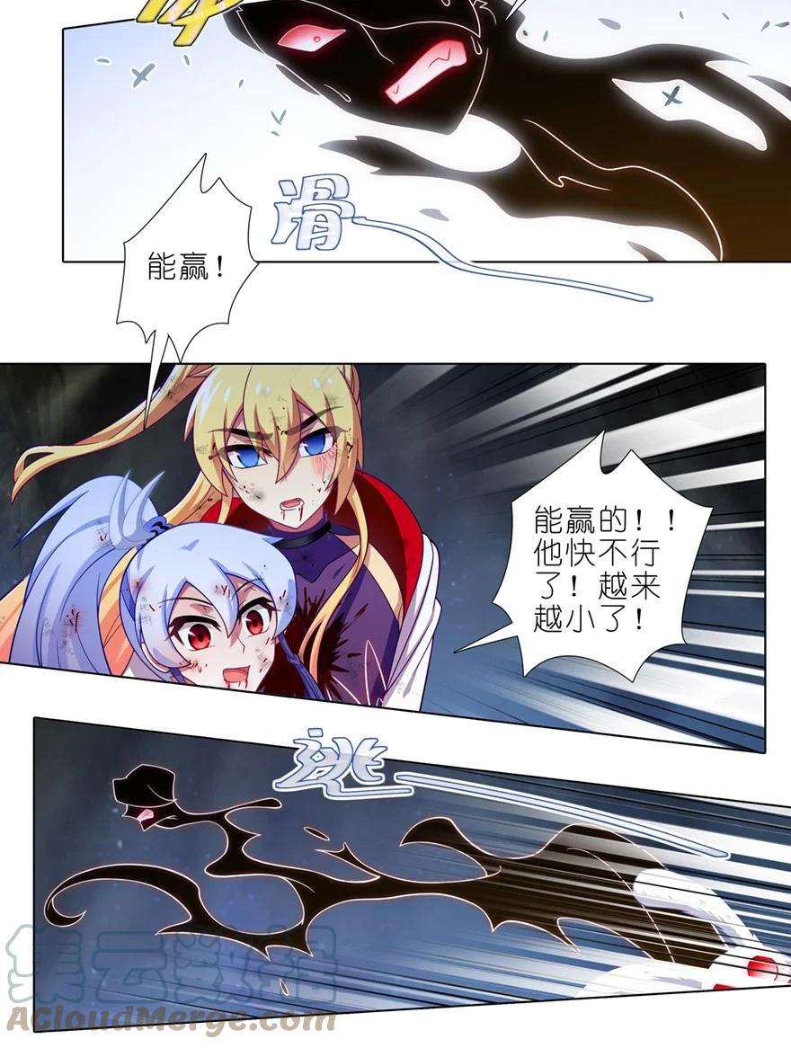 我家大师兄脑子有坑451坑 我就知道