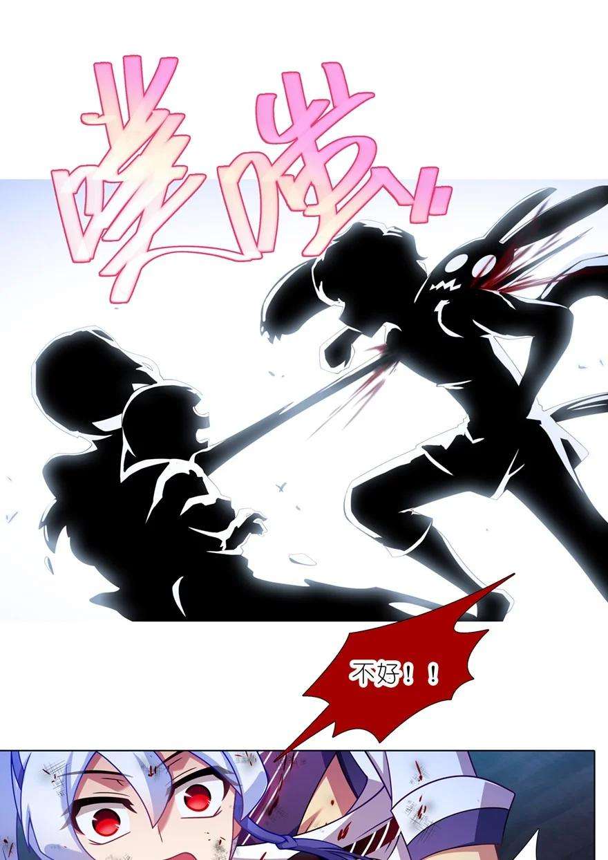 我家大师兄脑子有坑451坑 我就知道