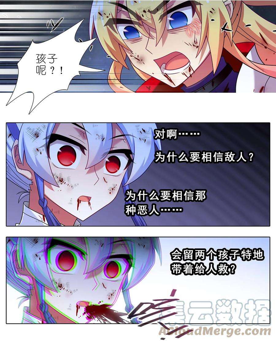 我家大师兄脑子有坑452坑 主菜上桌