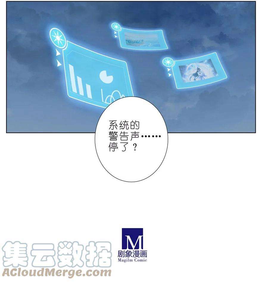 我家大师兄脑子有坑453坑 太安静了