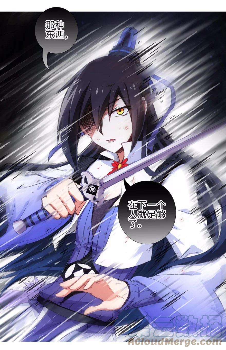 我家大师兄脑子有坑453坑 太安静了