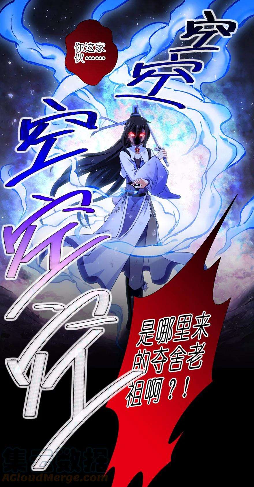 我家大师兄脑子有坑453坑 太安静了